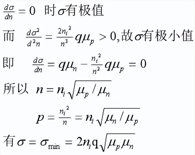 接触电势