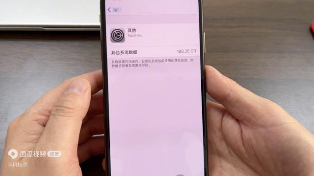 苹果手机，其他系统垃圾占了几十个G，教你正确的清理方法很实用-第3张图片-9158手机教程网