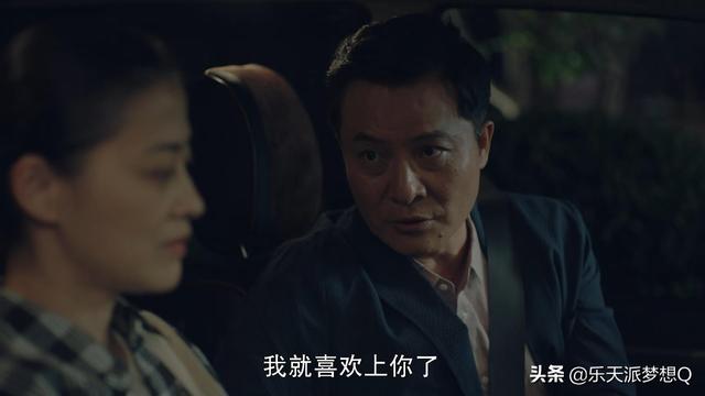 不惑之旅大结局，简单遇到四个贵人，创业成功，与顾总牵手合理