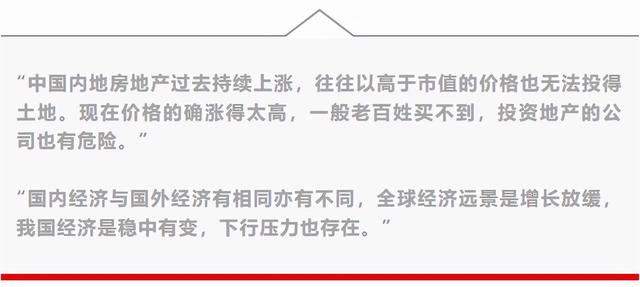 李首富“收割”完英国，又杀回来？下一步瞄准这里？