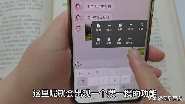 怎么打开微信推送功能-微信推送怎么开启