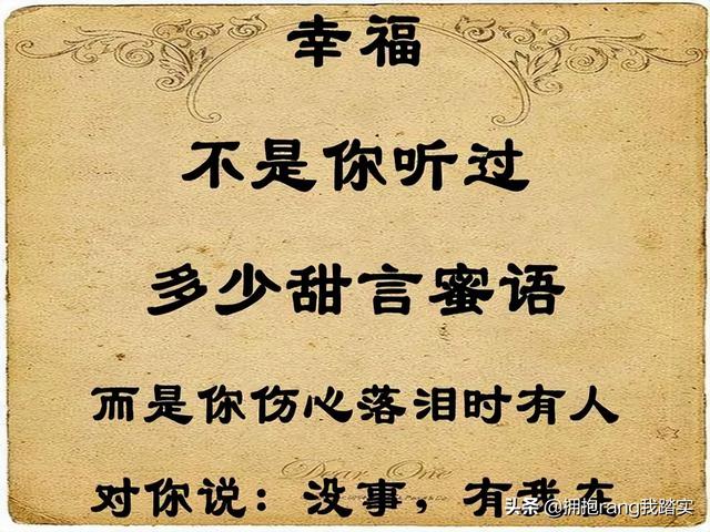 无论什么时候，凡事想开点