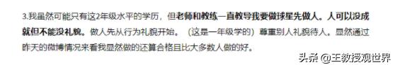 孙继海劝球迷：像亲人般对待国足，国足却把球迷当敌人