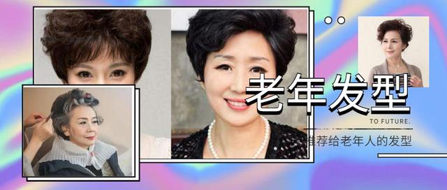 30岁白发多不想染适合什么发型女（以前每年都要烫染）(1)