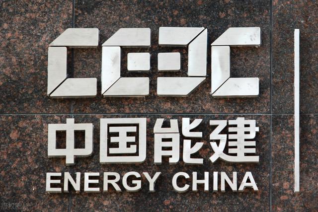 中国能建、中国电建、中国化学，到底谁是建筑+新产业成长龙头？