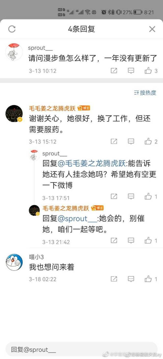 缅怀马航失联丈夫8年后，这个妻子重新结婚，开启了新生活