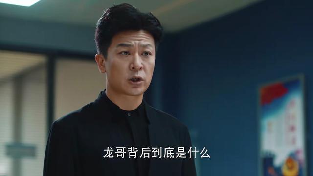 《杠杆》有哪些看点