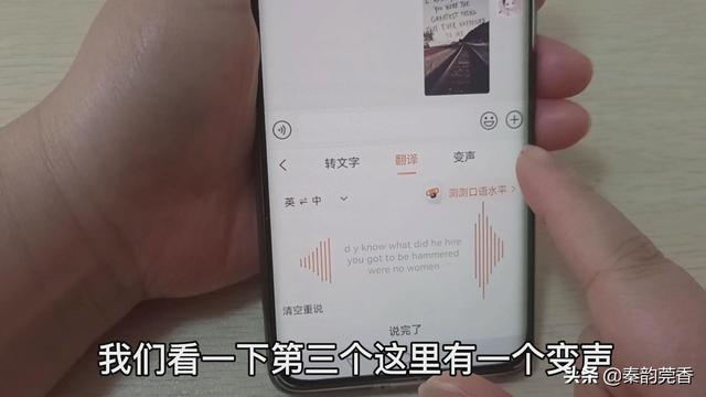 [微信凤凰微商分批群发消息]，微信怎么设置字有拼音