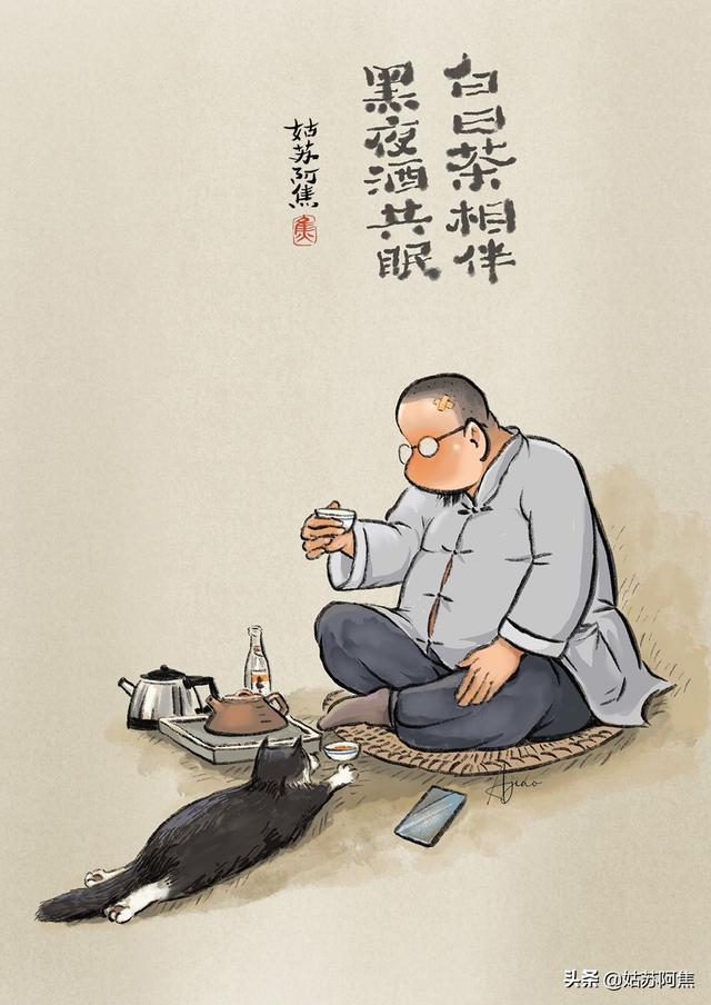 凡人歌——一半是海水，一半是火焰