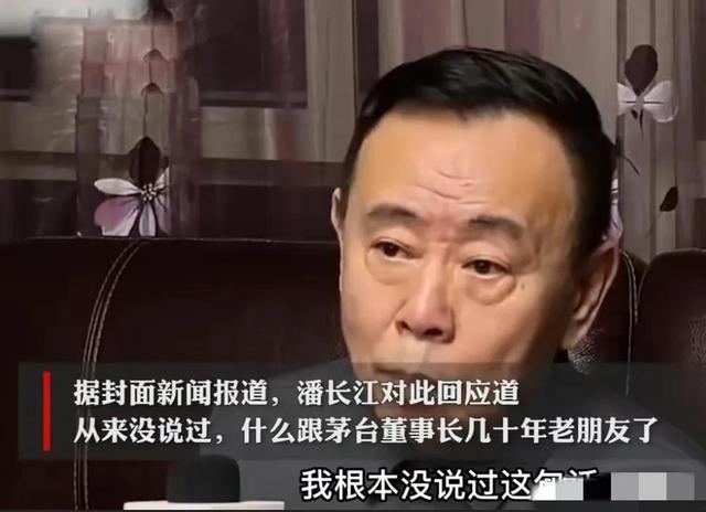用晚节换钞票的潘长江，能有今天这个结局，真是一点都不值得可怜