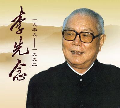 抗大12所分校的首任校长在建国后各自被授予了什么军衔（二）