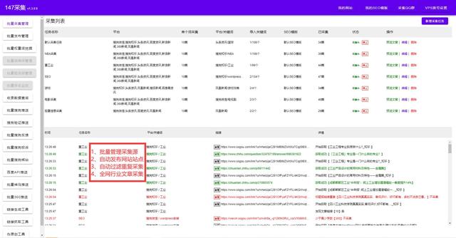 关键词网站排名提升（网站关键词快速排名软件）(6)