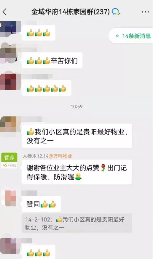 贵阳展驰景观地坪工程公司