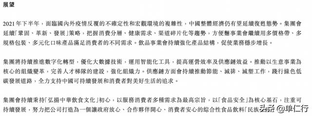中国人只骗中国人？老坛酸菜供应商，可背不起这口锅