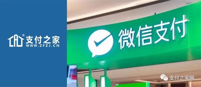 [知心安卓渠道]，微信付款无效怎么解决