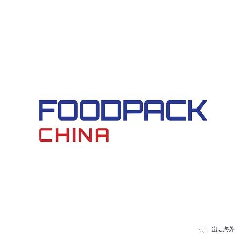 食品加工机械展上海