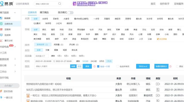 播放量赚钱的平台快手（靠播放量赚钱的平台）