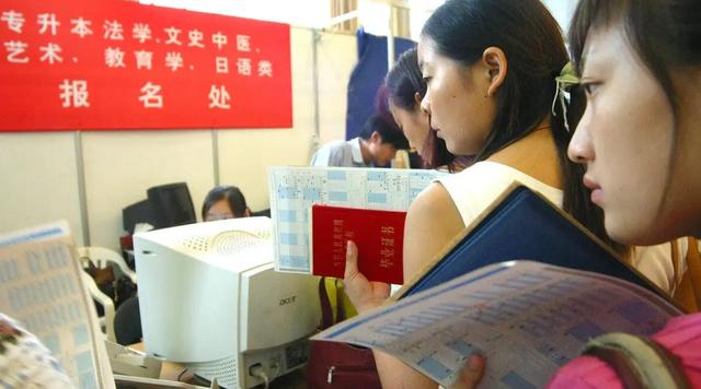 “专升本”有新变动，预计今年将全面落实，本科生松了一口气