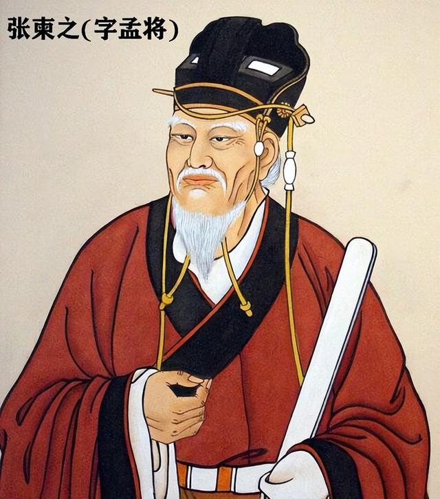狄仁杰把七十老翁推荐给武则天，武则天临死才明白自己上了当