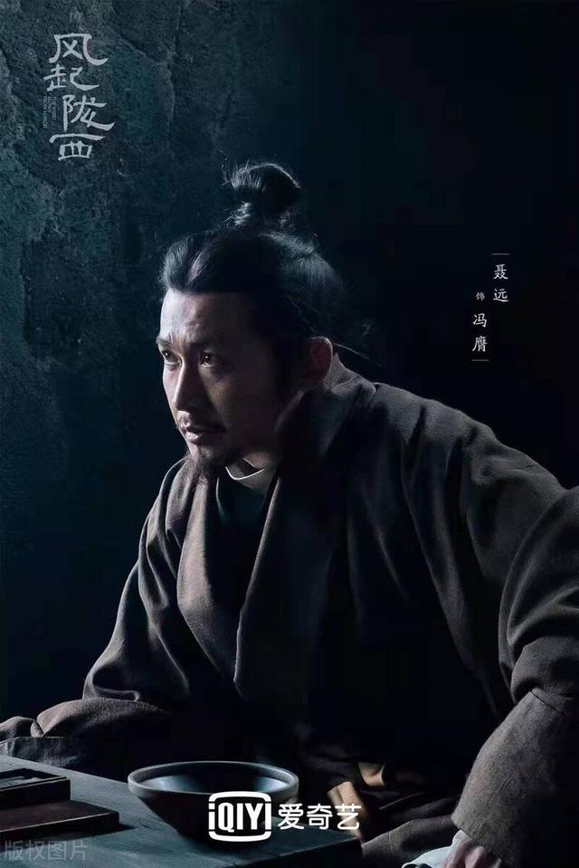 《风起陇西》终于开播了，陈坤vs白宇强强联手 谁更高一筹