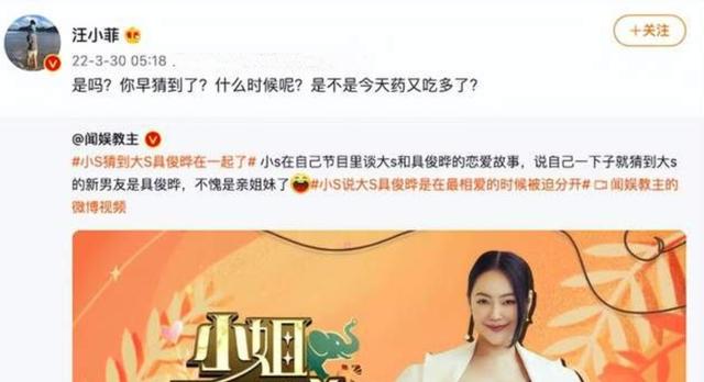 3月最后一天，结婚、息影、车祸、发声夺儿女，真实的人世间