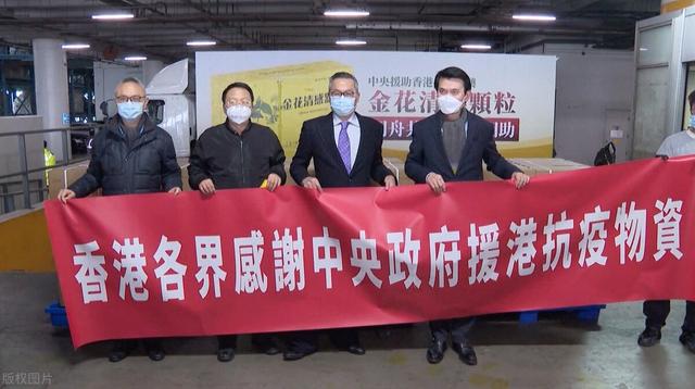 香港日增确诊者连续破万，那些阻挠内地援港的黄医护和黄记者醒了没？香港市民表白逆行者：辛苦了！平安回家