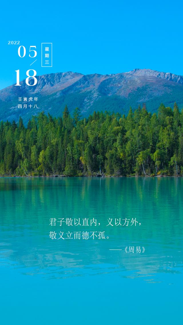 正能量早安心语图片带文字，拼搏，遇见更好的自己
