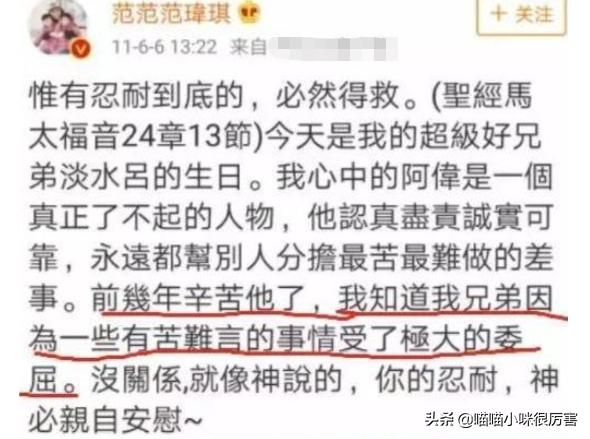 我以为这是个故事，但都是真的。从大s到范晓萱，所有人都震惊了。
(图24)