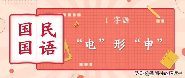杖限的意思