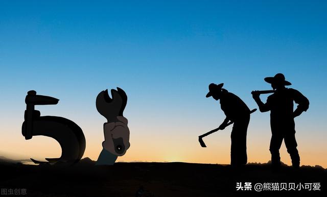五一小长假随笔：从一个普通劳动者人生的四个阶段，看懂财富之路