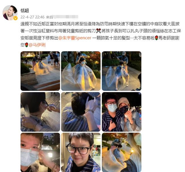 万梓良前妻上海被抓，邻居马伊俐意外曝光，对方剪了女儿的头发。
