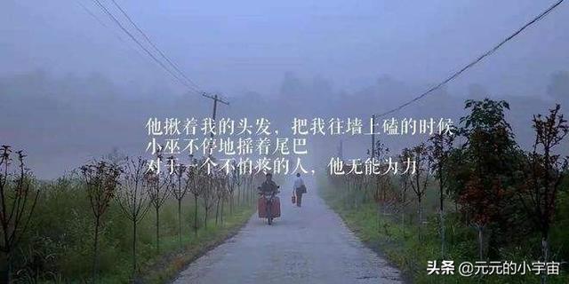 脑瘫诗人余秀华：花15万离婚，等27年终于睡到对的人