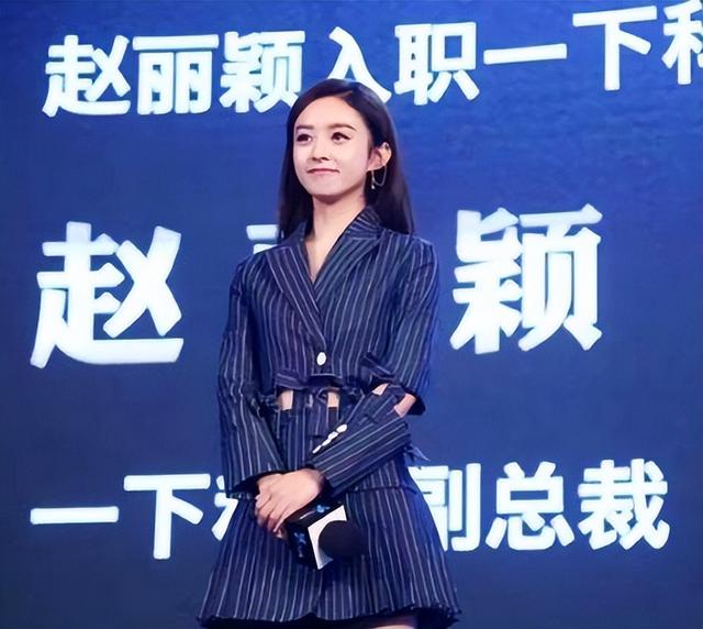 赵丽颖被造谣偷税，树大招风遭人嫉妒？细看她的资产确实被惊到了