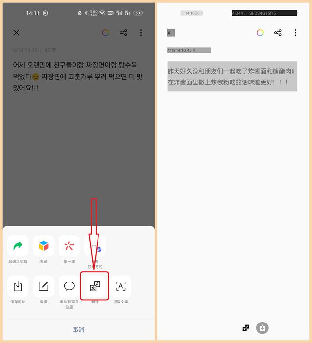 [安卓小霸王万群同步]，微信怎么设置最好用