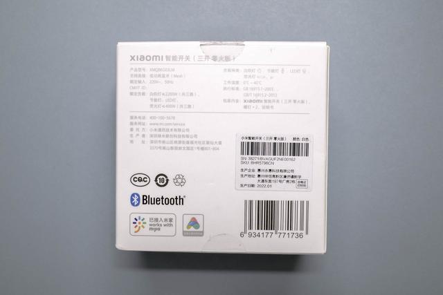 小开关大妙用：小米智能开关（零火版）