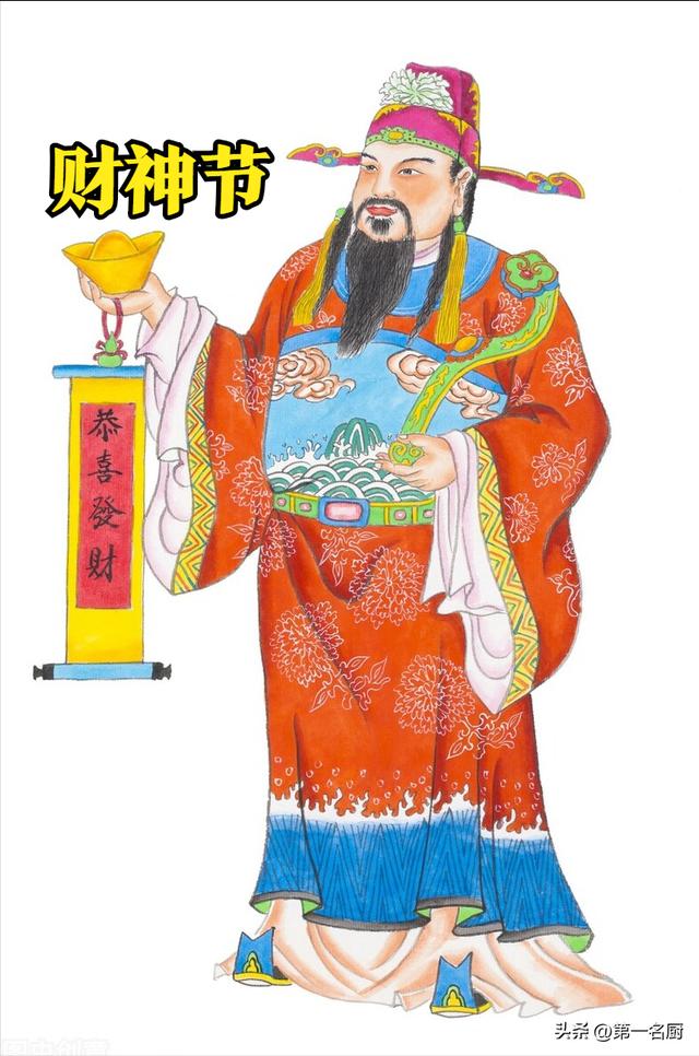 今日財神節，無論再忙別忘「吃4寶」，寓意多財多福，財源滾滾來 - 天天要聞