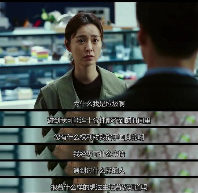 你看不惯别人，是自己格局太小