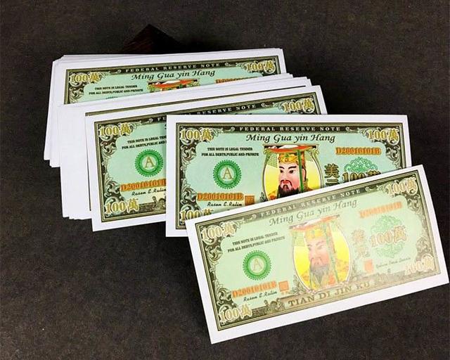 真正控制全世界阴间金融业的“华尔街”——河北米北庄