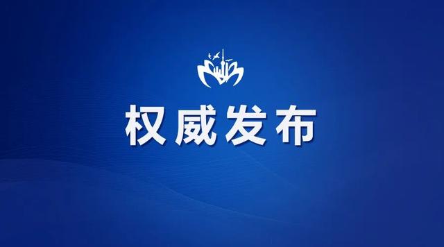 普陀区5人因错转福利院老人问题被问责