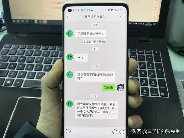 [微商神起秒抢红包]，手绘版微信使用教程图