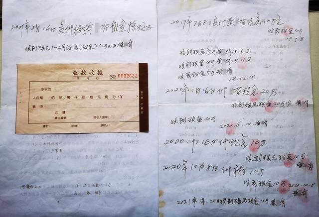 出售房产缺手续, 以租代买锁定购买权被判无效, 房东背后一女二嫁