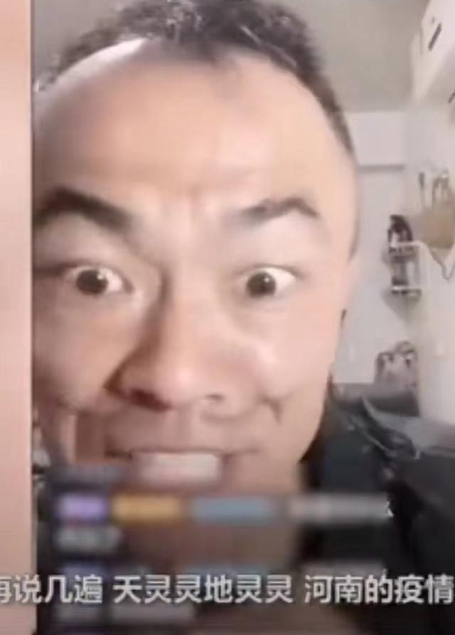 毫无底线“诅咒河南疫情”，被警方关注的面条哥，会被判多久？