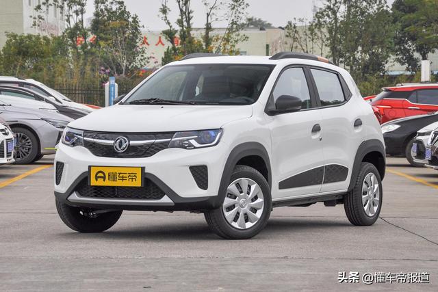 新车 | 售价4.57万元起，东风EX1 PRO、虎曜版上市，定位小型SUV
