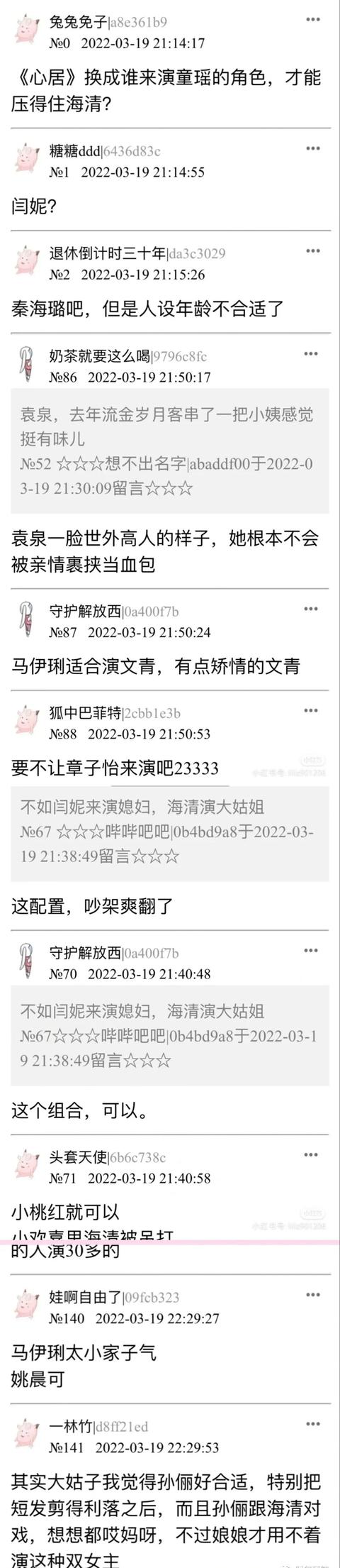 就这？？？难怪会被骂