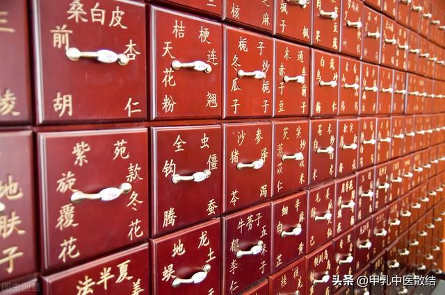 1500年前的老方，祛掉体内痰湿，消散结节包块