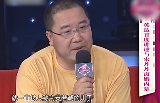 英达对巴图不闻不问多年，现改口内涵宋丹丹，当年王朔为啥骂他？