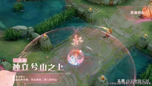 王者荣耀:2款限定皮肤返场,3款新皮肤上线,情人节活动怎么说?