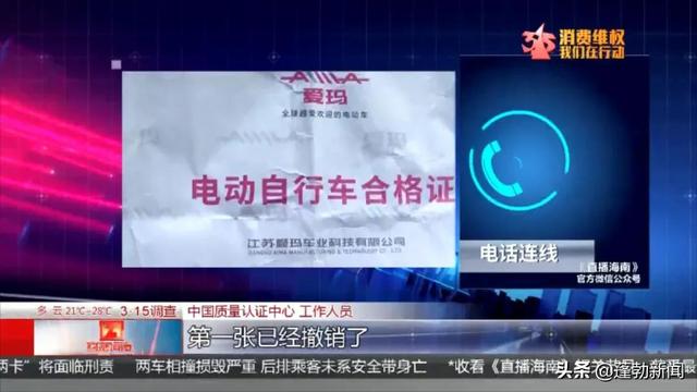 电动车合格证图片大全(电动车合格证图片新国标)