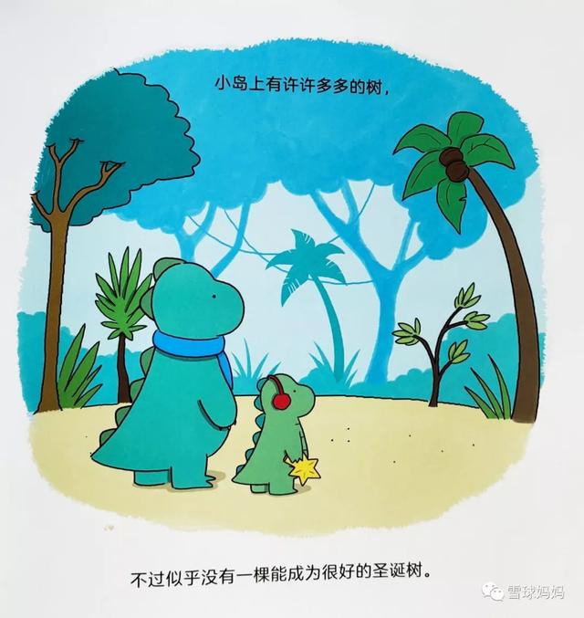 圣诞书单 | 14本超暖心的圣诞主题绘本，最隽永、经典的都在这儿...