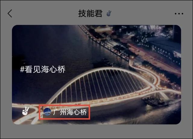 微信又可以显示“双状态”了，教你如何设置